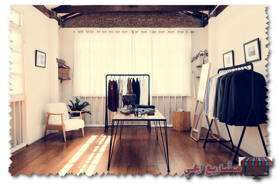 ارباح محلات الملابس