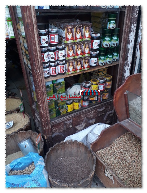 ارباح محلات العطارة