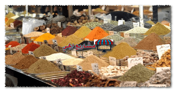 ديكورات محلات عطارة بمصر