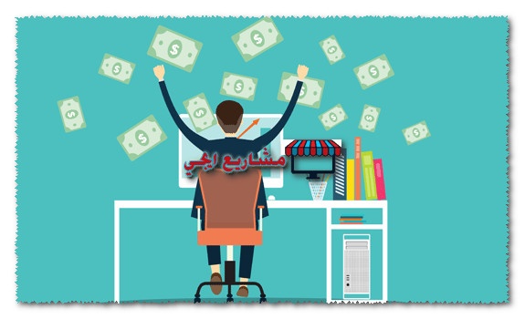 كيفية عمل موقع لجوجل ادسنس