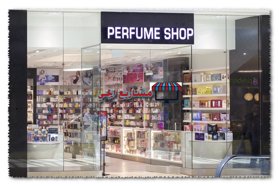 مشروع تركيب العطور فى مصر