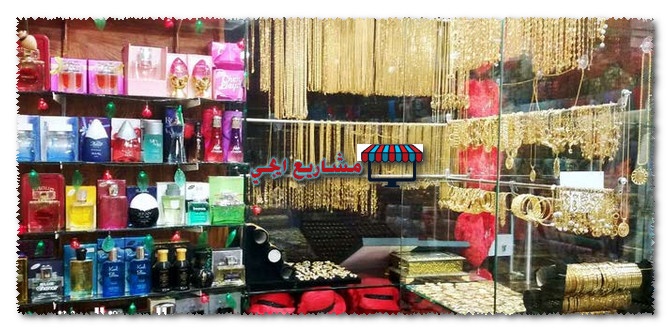 هل تجارة الاكسسوارات مربحة