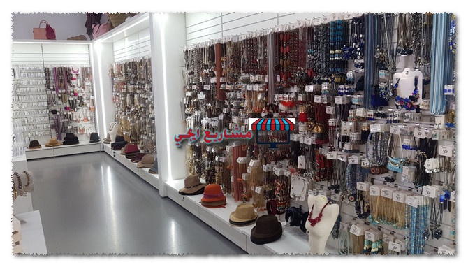 ديكور محل اكسسوارات نسائية