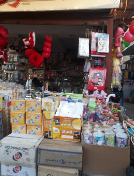 مشروع محل كماليات منزلية