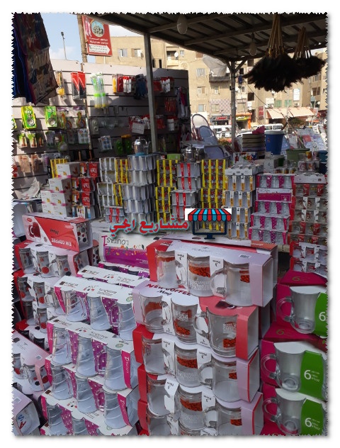 اماكن بيع الادوات المنزلية بالجملة فى العتبة