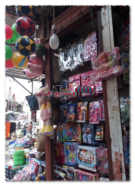 تجهيز محل لعب اطفال