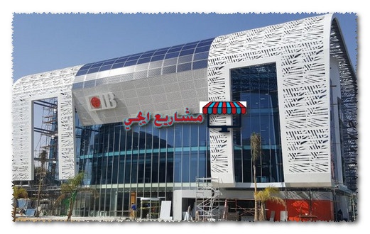 قرض السيارة من بنك cib