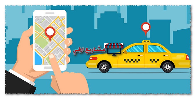 افضل السيارات للعمل في اوبر وكريم