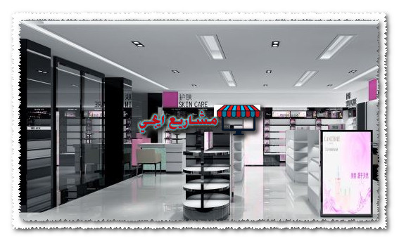 تجارة مستحضرات التجميل فى مصر