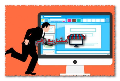 مواقع ربح المال من الانترنت