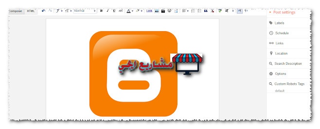انشاء مدونة بلوجر والربح منها