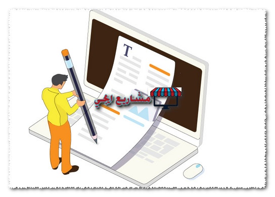 الربح من الترجمة