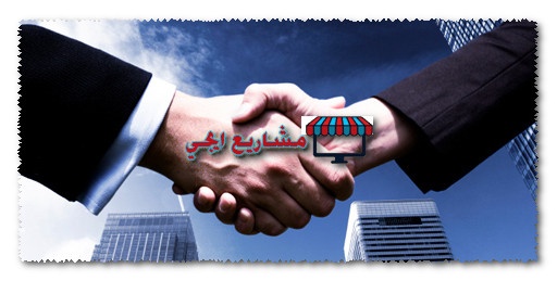 مشروع بدون راس مال