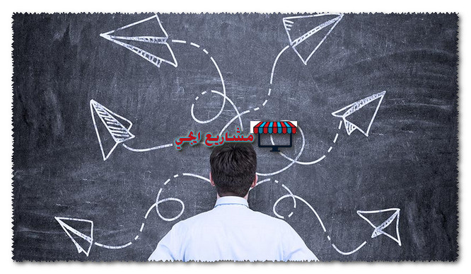 كيفية عمل دراسة جدوى لمشروع صغير