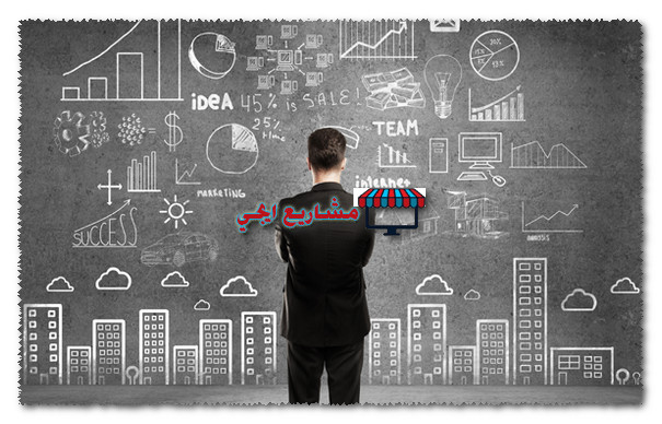 كيفية عمل دراسة جدوى لأي مشروع بسهولة