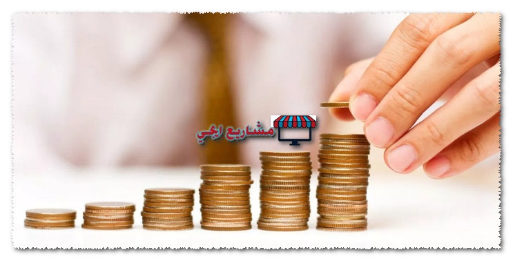 كيف اصبح غنيا