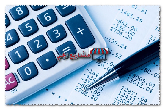 حاسبة التمويل العقاري مصر