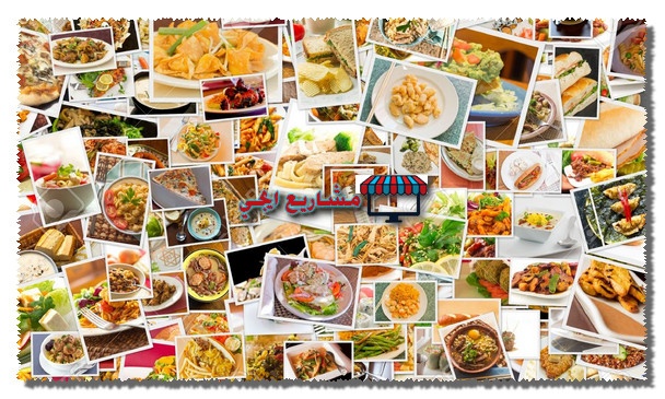 تجهيز وبيع الطعام