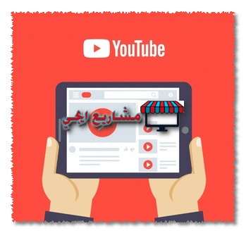 طريقة الربح من الفيس بوك