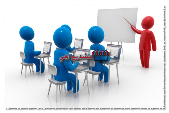انشاء دورة تدريبية