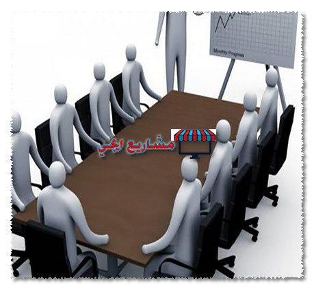 التدريب عن بعد