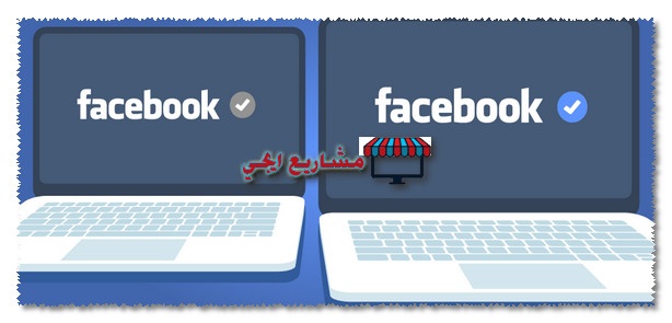 صفحات فيس بوك