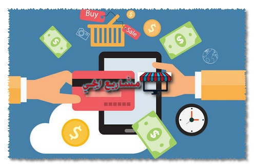 الدروب شيبينج