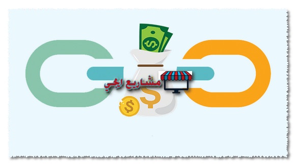 اختصار الروابط