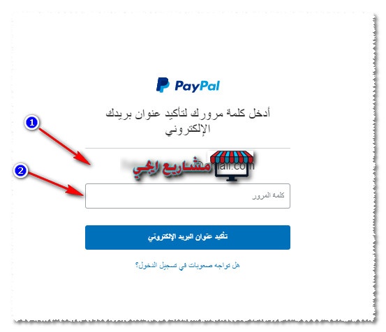 paypal sign up