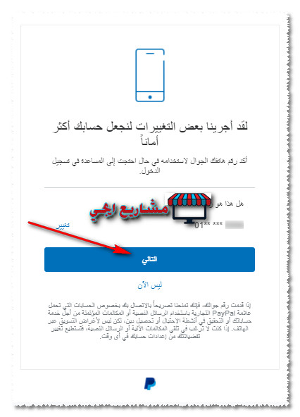 create paypal account