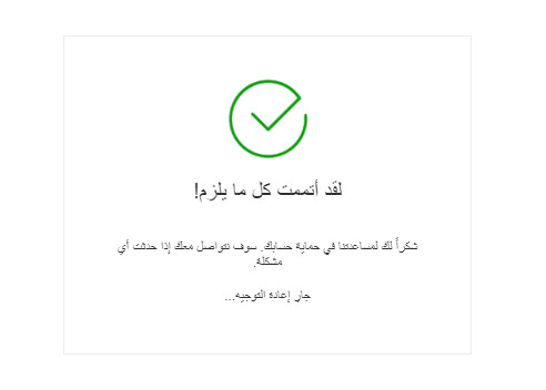 set up paypal account