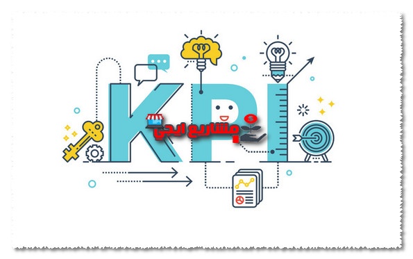 كيفية عمل kpi