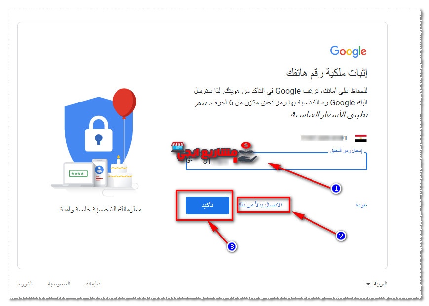 gmail تسجيل