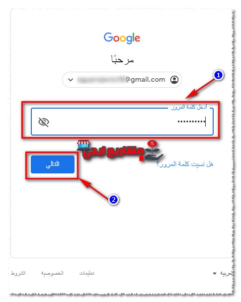 عمل قناة يوتيوب