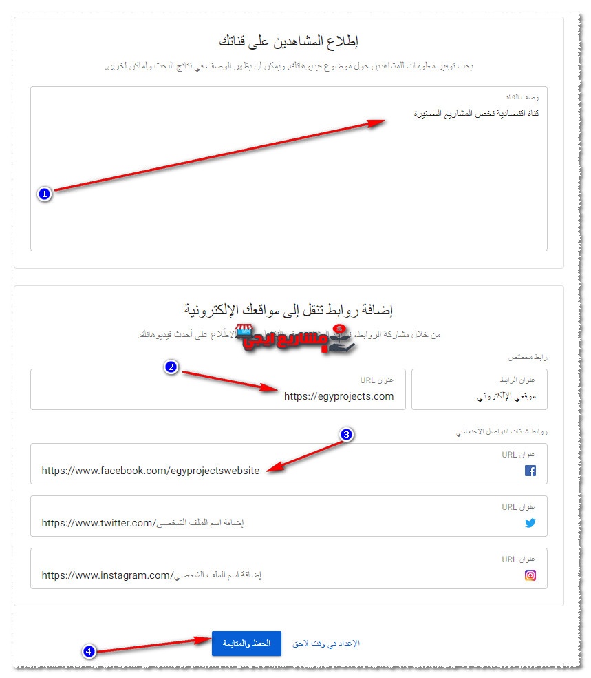 انشاء حساب يوتيوب جديد