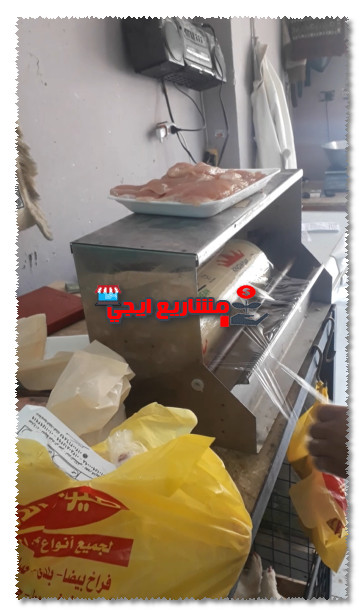 دراسة جدوى مشروع محل بيع دواجن