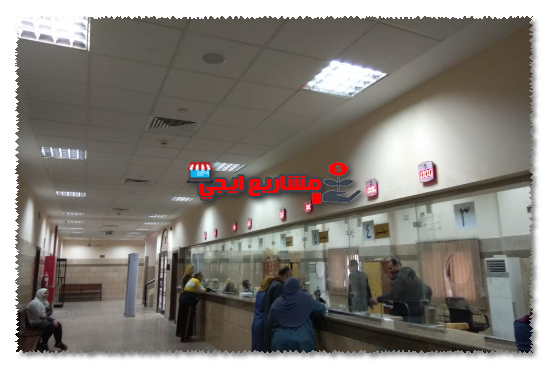 الإدارات التي توجد في مصلحة الضرائب