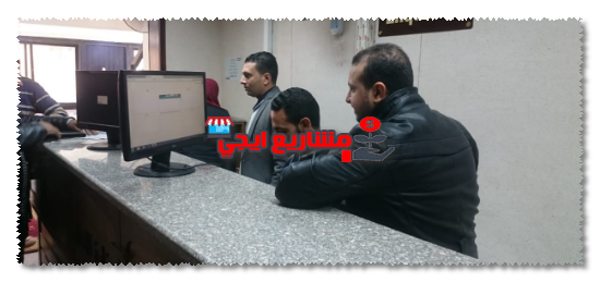 الخدمات التفاعلية التي تقدمها مصلحة الشهر العقاري والتوثيق