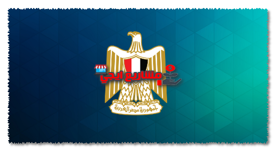 بطاقة الرقم القومي