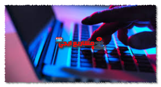 استخراج بطاقة الرقم القومي