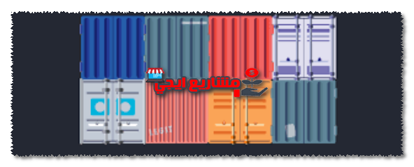 ملاحظات يجب أخذها في الاعتبار عند شحن المنتجات من قبل المورد