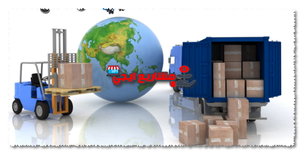 الاستيراد من تركيا أون لاين