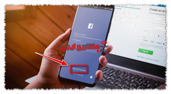 طريقة عمل الفيس بوك على الهاتف