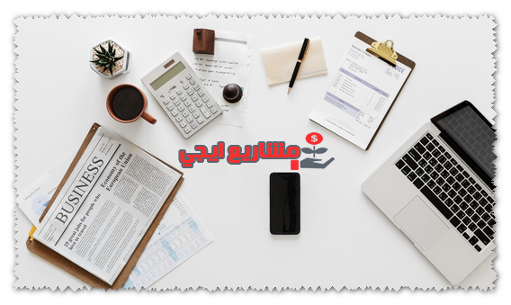 مشاريع انتاجية صغيرة ناجحة