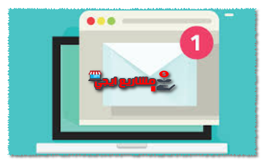 إجراءات تصفية دفتر البريد
