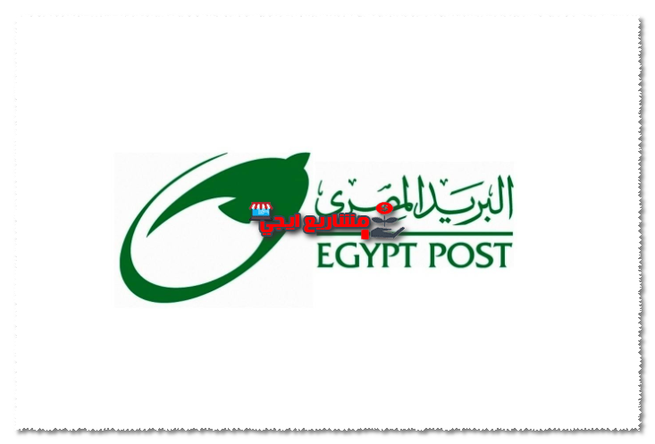 عيوب فيزا البريد المصري