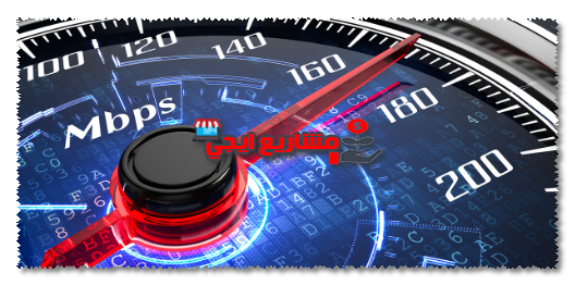 اسعار النت الجديدة 