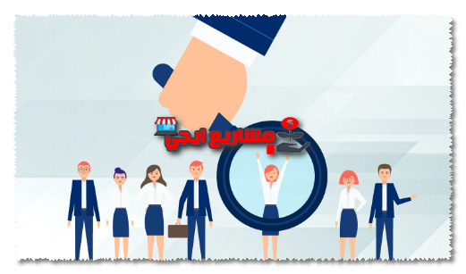 أفضل مواقع التوظيف في مصر