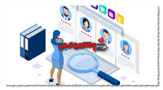 الحصول على الأرباح من التسويق بالعمولة