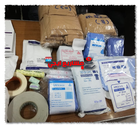 دراسة جدوى مشروع مستلزمات طبية